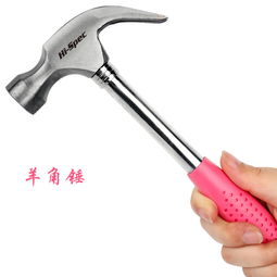 如海實用工具箱40件套組合 家庭維修的得力助手