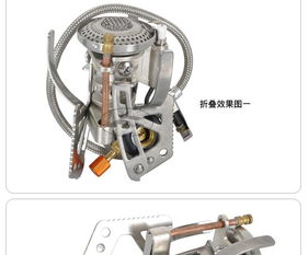 萊德戶外用品批發(fā)指南 坎普爐頭Camp6鈦合金超輕款價(jià)格、廠家與五金沖壓件解析