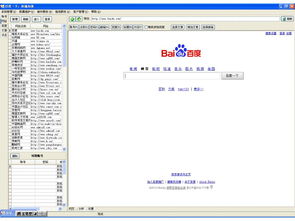 專業(yè)軟件定制與游戲開(kāi)發(fā) 打造高人氣軟件的秘訣